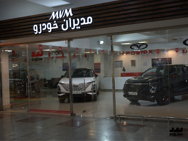 شهر خودرویی ستوده