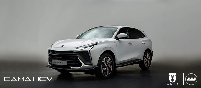 Lamari Eama Hev