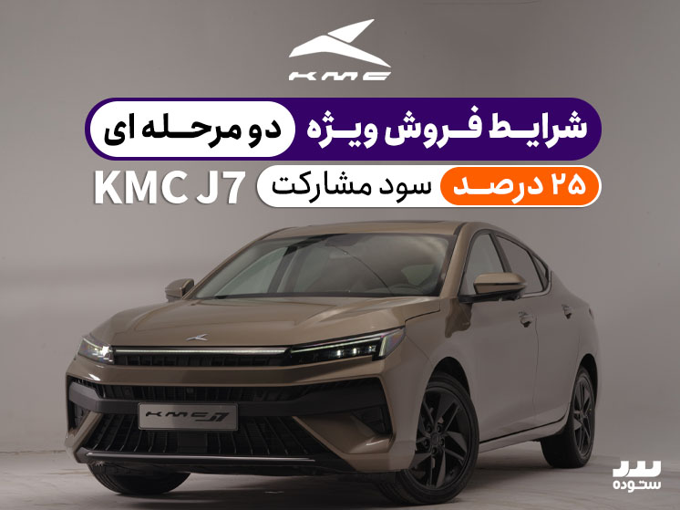 Kmc-J7-1-1404